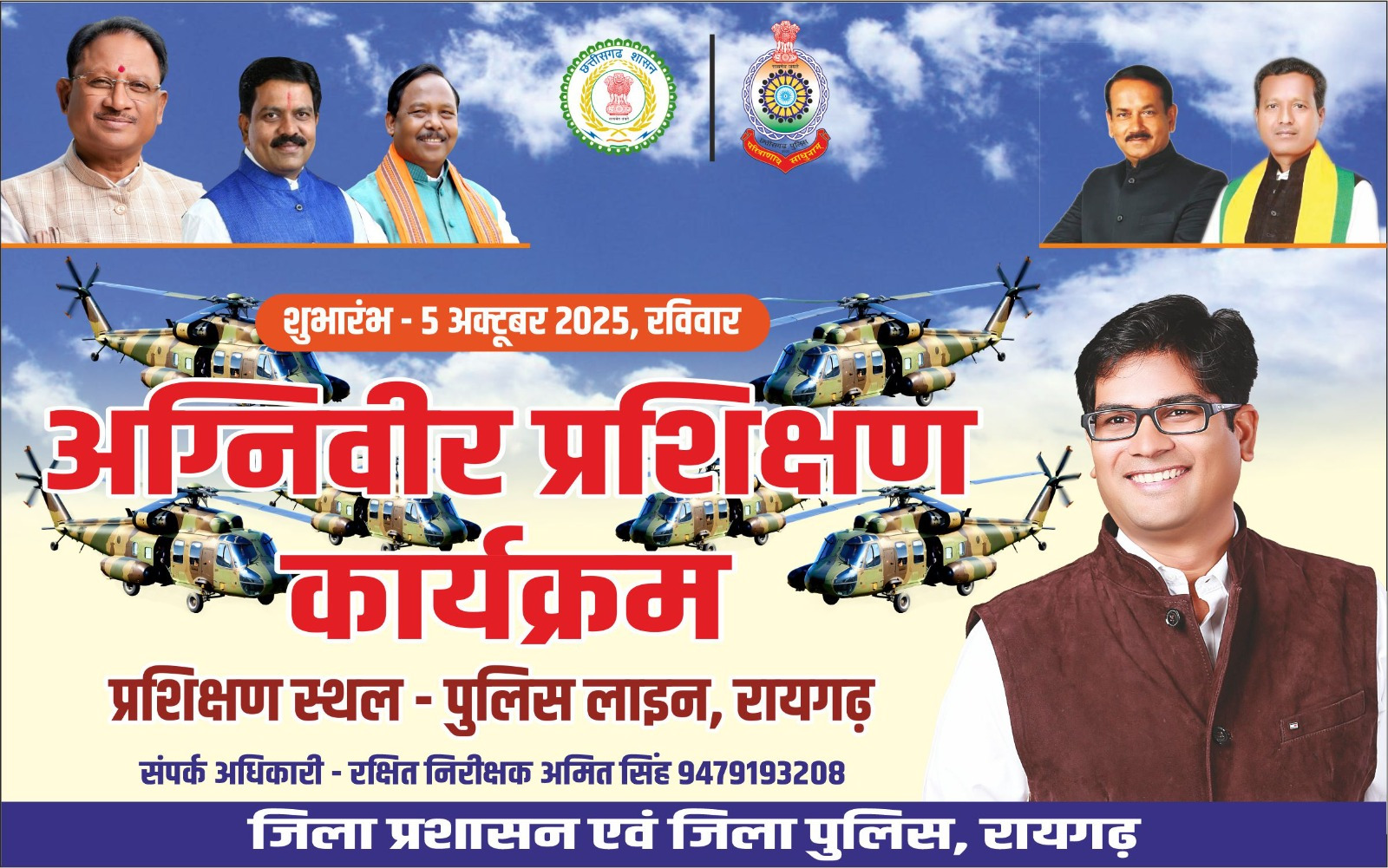 WhatsApp Image 2025-09-29 at 19.30.00