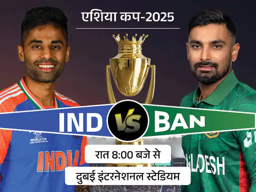 ind-vs-ban-preview_1758639726