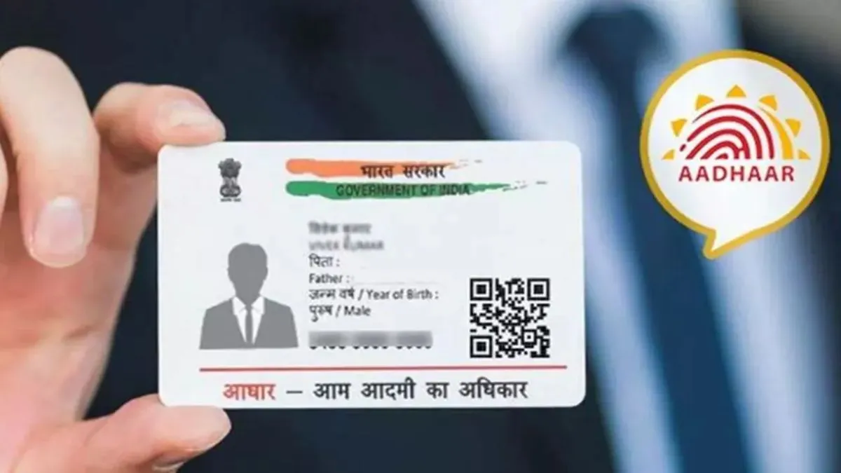 Aadhar-Card-1764311663995