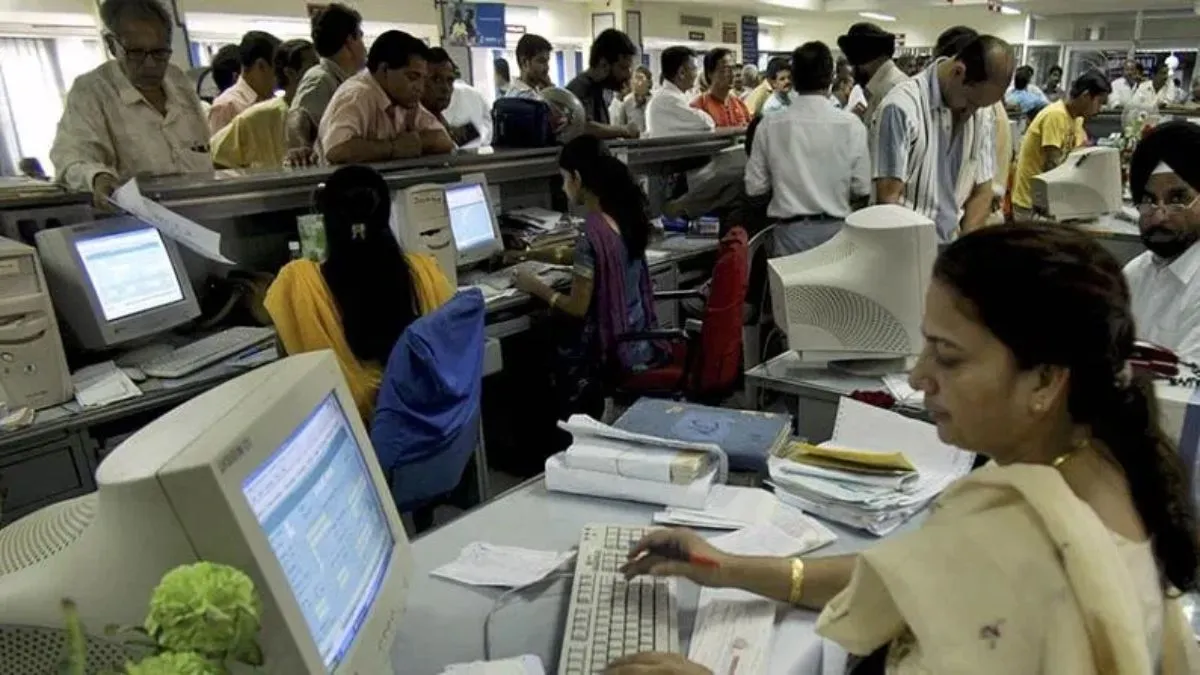 BANK-(1)-1764595502645