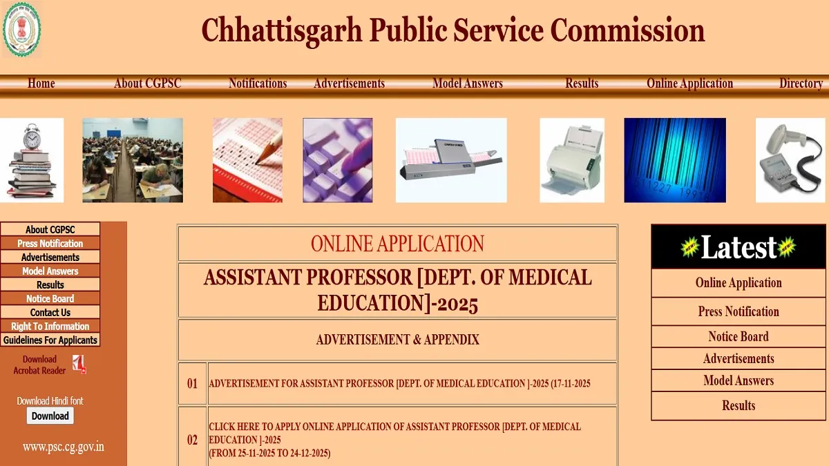 CGPSC-Recruitment-2025-1764565351433