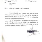 खबर छपी तो प्रशासन ने लिया तत्काल संज्ञान, कलमी में सरकारी जमीन के मामले की जांच अब तहसीलदार के जिम्मे
